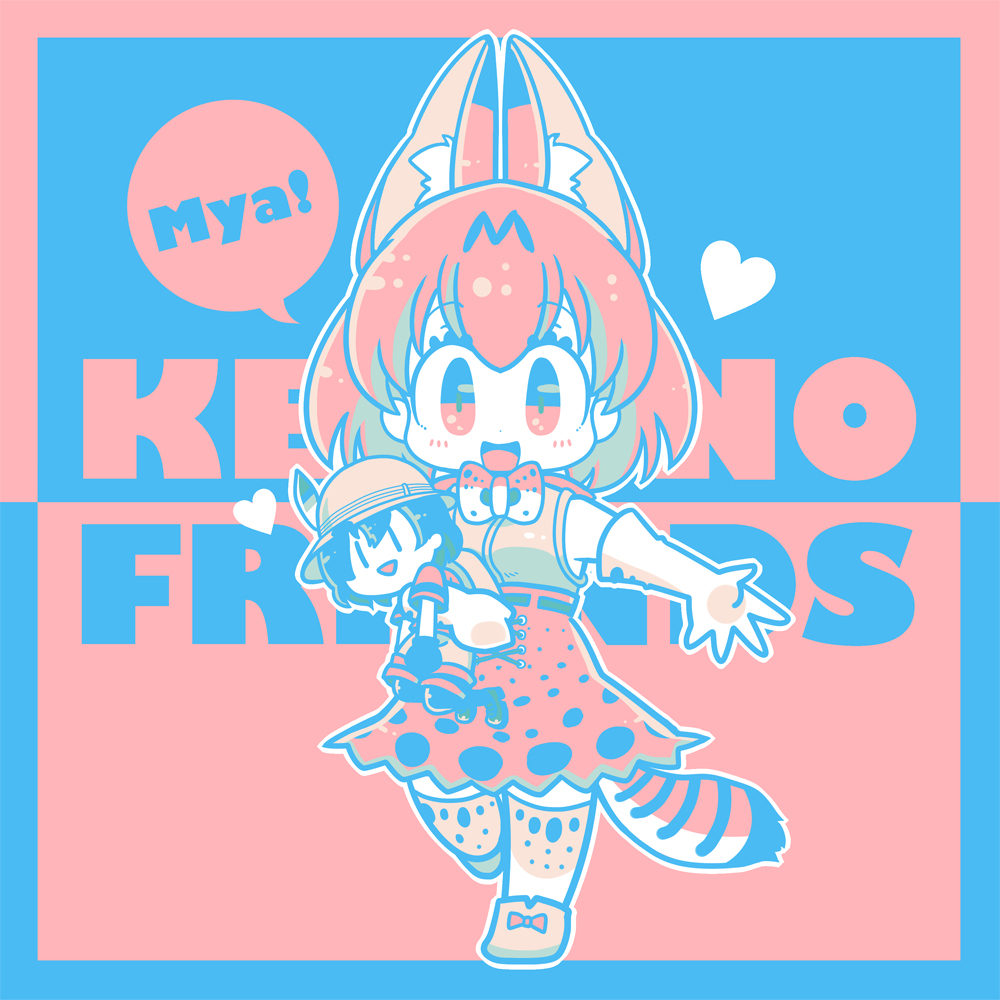 Kaban (Kemono Friends) Rule 34 Image