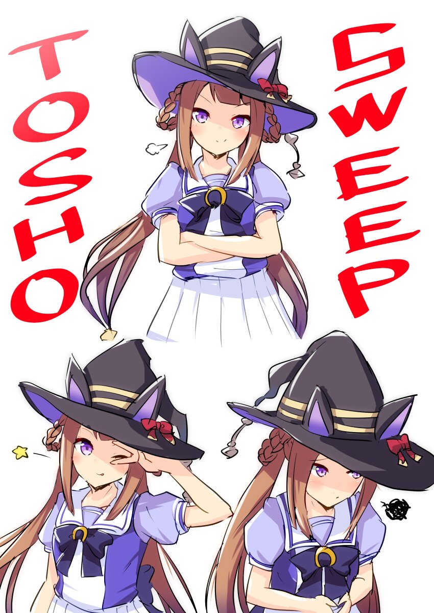 Sweep Tosho (Umamusume) Rule 34 Image