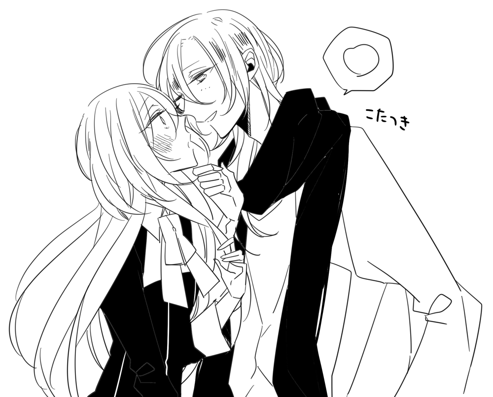 Starry Sky (Game) Rule 34 Image