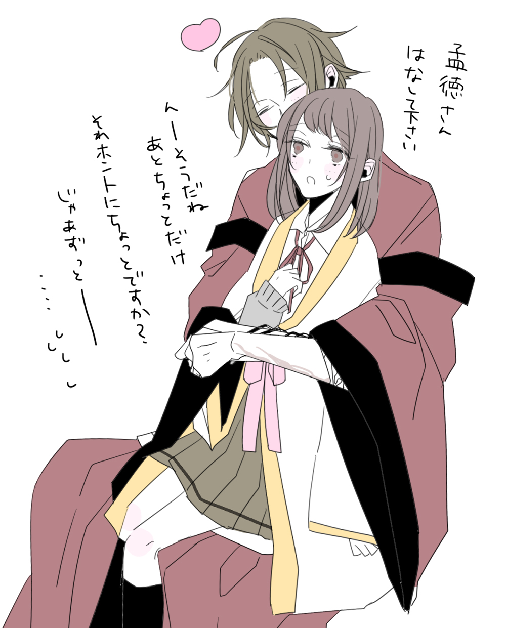 Koumei (Sangoku Rensenki) Rule 34 Image
