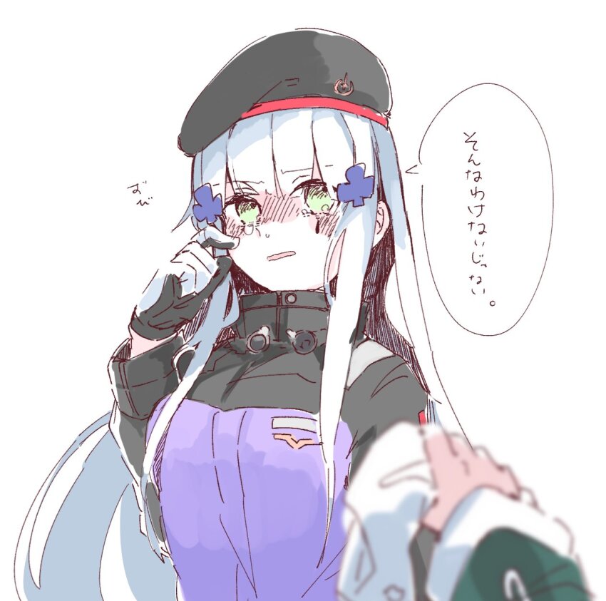 G11 (Girls' Frontline) Rule 34 Image