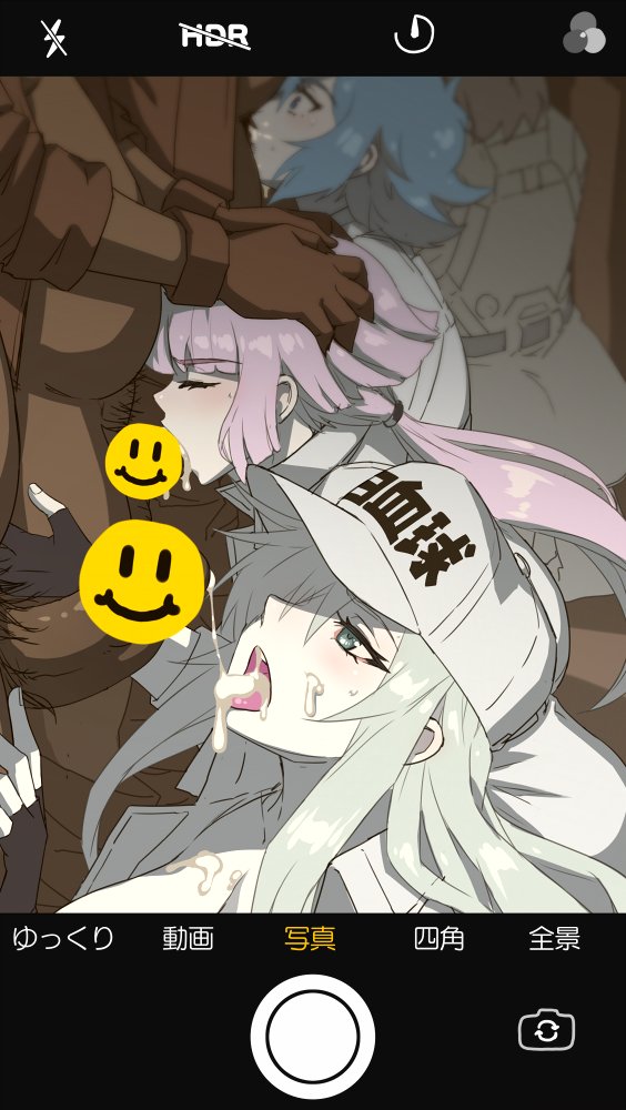 U-1196 (Hataraku Saibou) Rule 34 Image