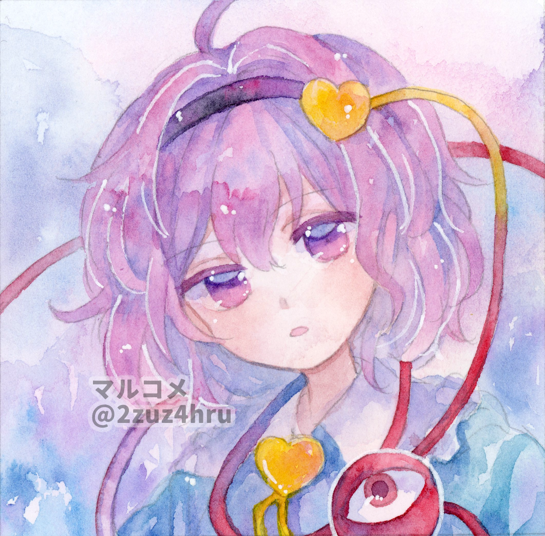 Komeiji Satori (Touhou) Rule 34 Image