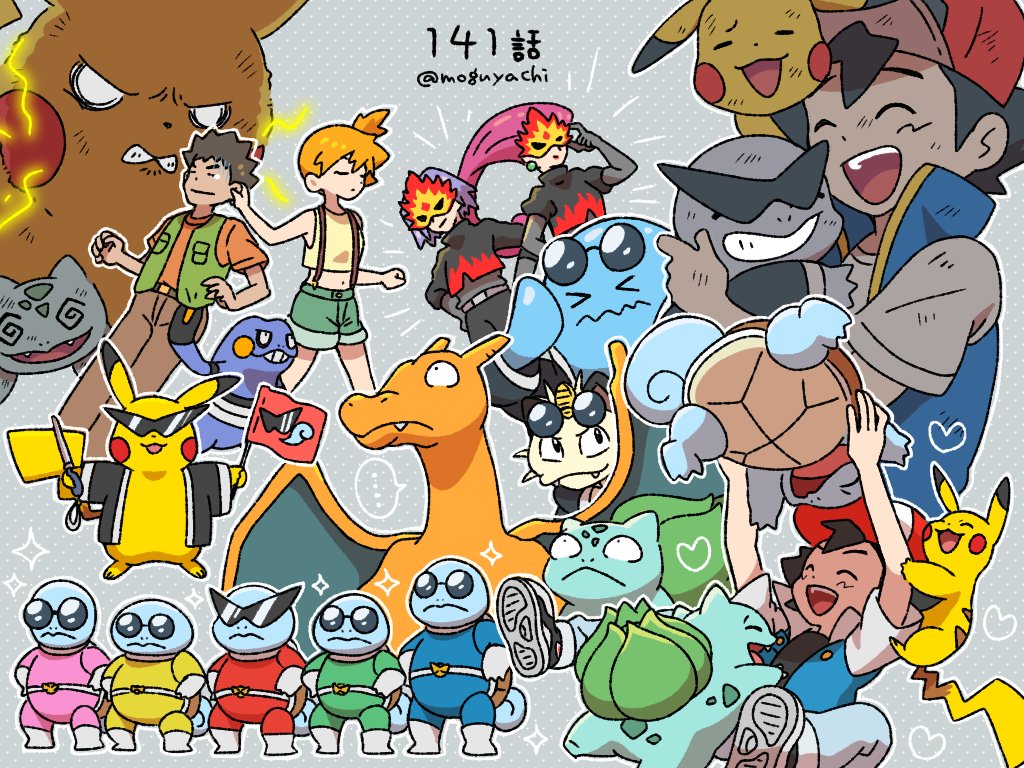 Ash Ketchum (Nintendo) Rule 34 Image
