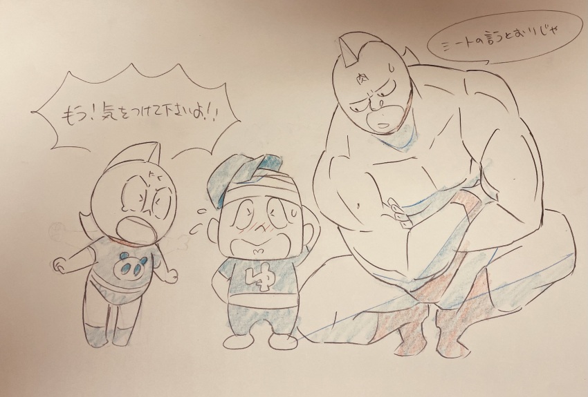 Kinniku Suguru (Kinnikuman) Rule 34 Image