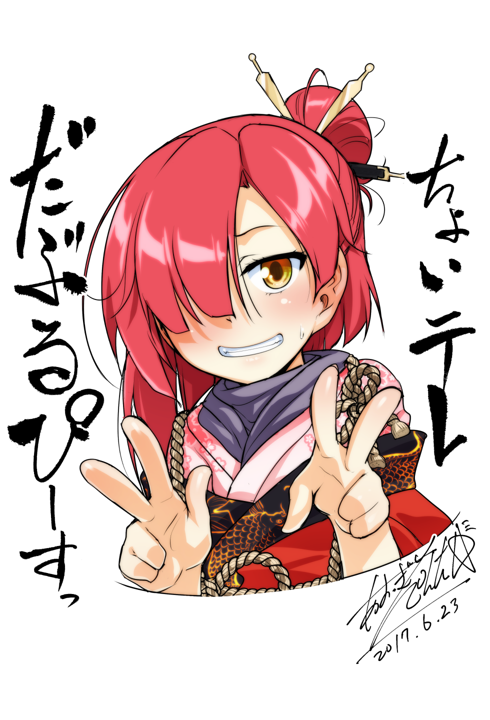 Tenka Hyakken Rule 34 Image