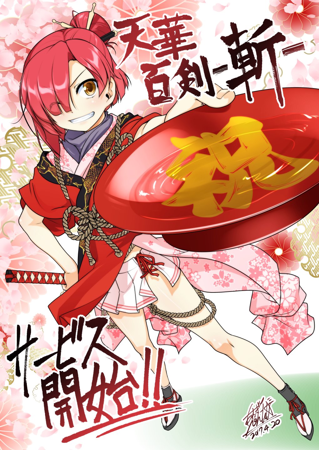 Tenka Hyakken Rule 34 Image