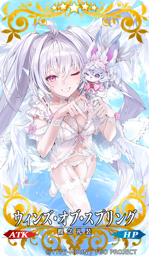 Fou (Fate) Rule 34 Image