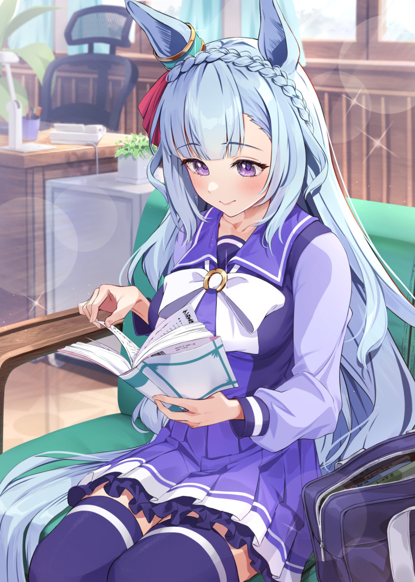 Mejiro Ardan (Umamusume) Rule 34 Image