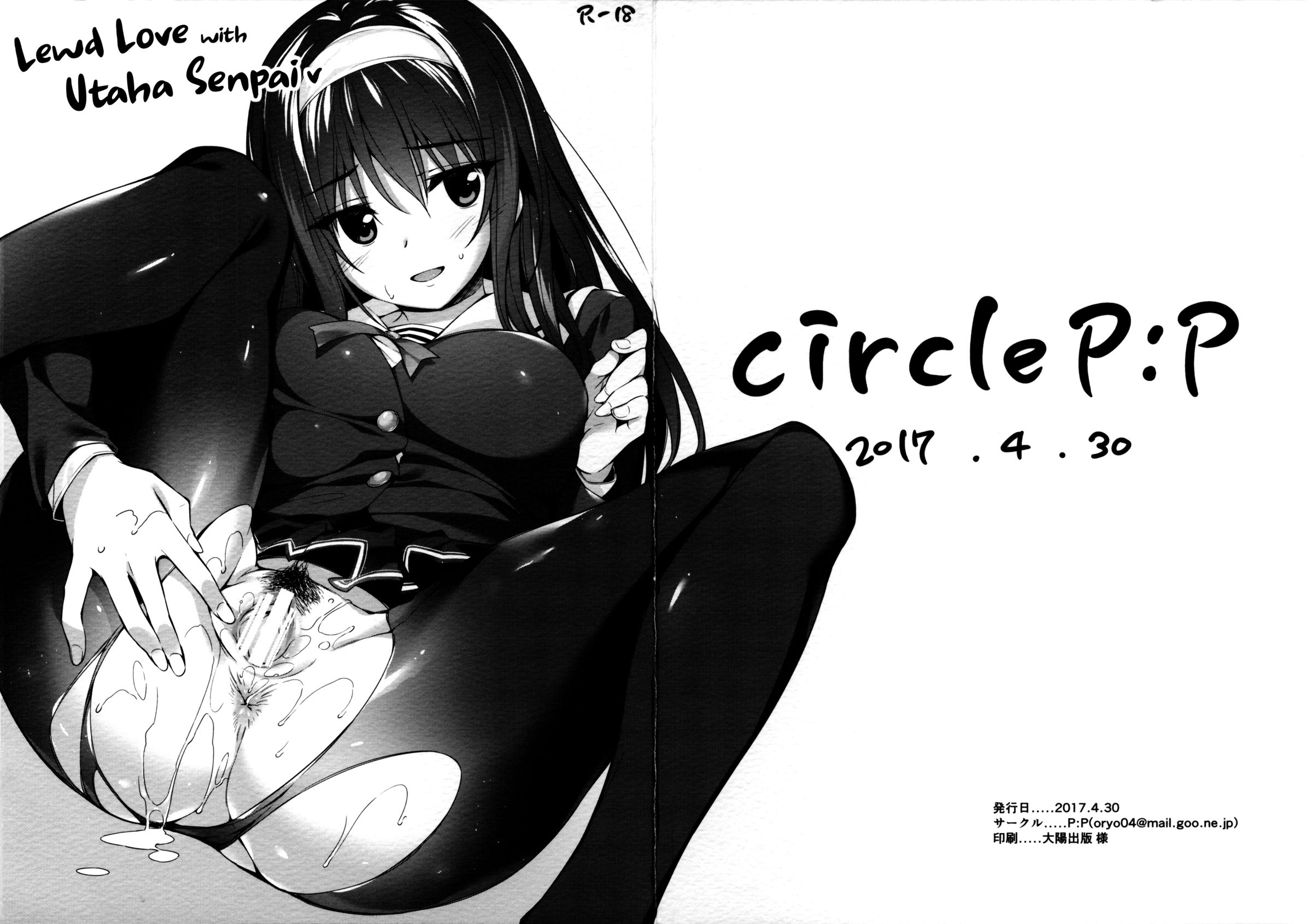 Kasumigaoka Utaha (Saenai Heroine No Sodatekata) Rule 34 Image