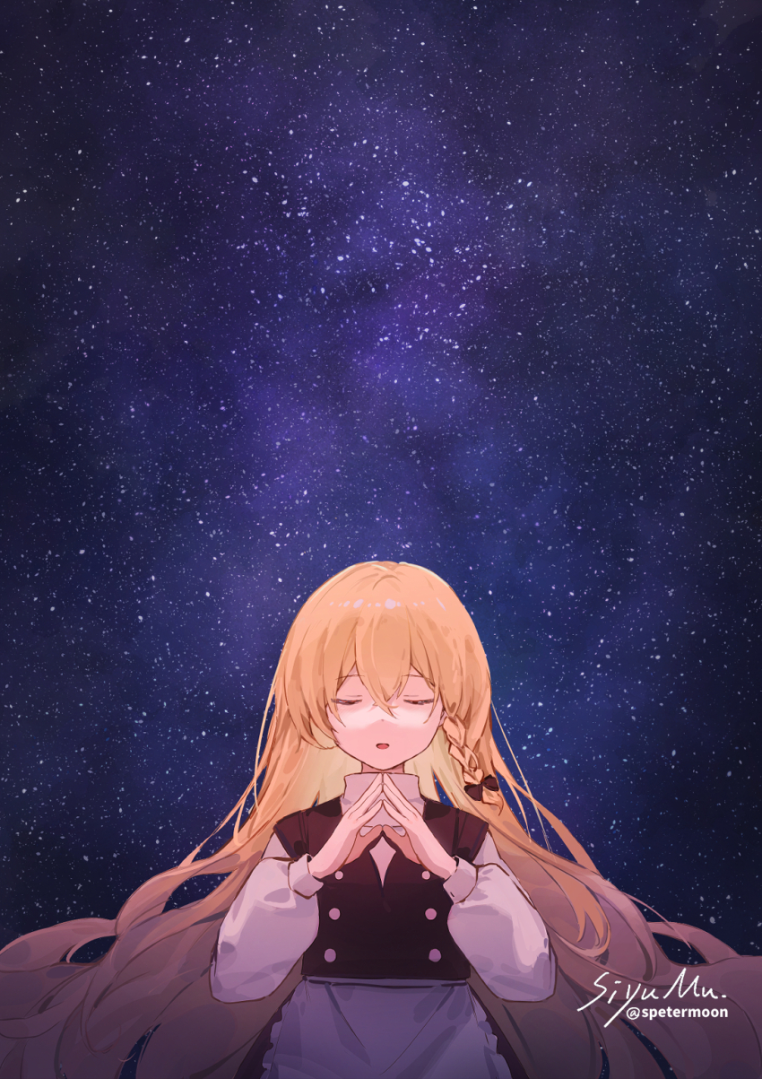 Kirisame Marisa (Touhou) Rule 34 Image