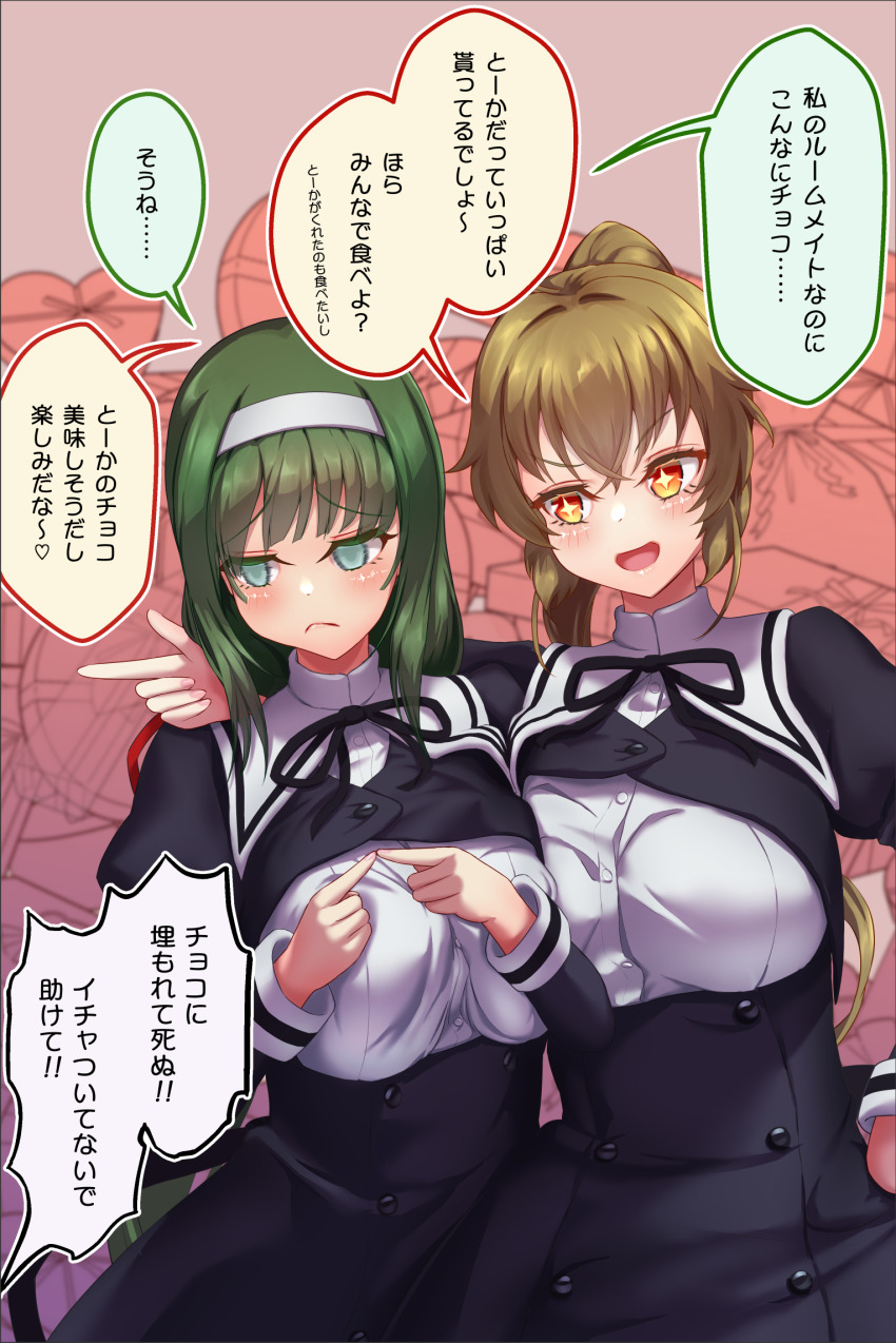 Assault Lily Rule 34 Image