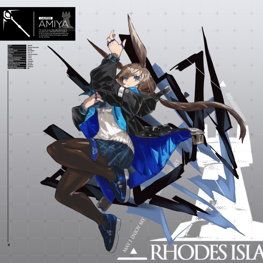Amiya (Arknights) Rule 34 Image