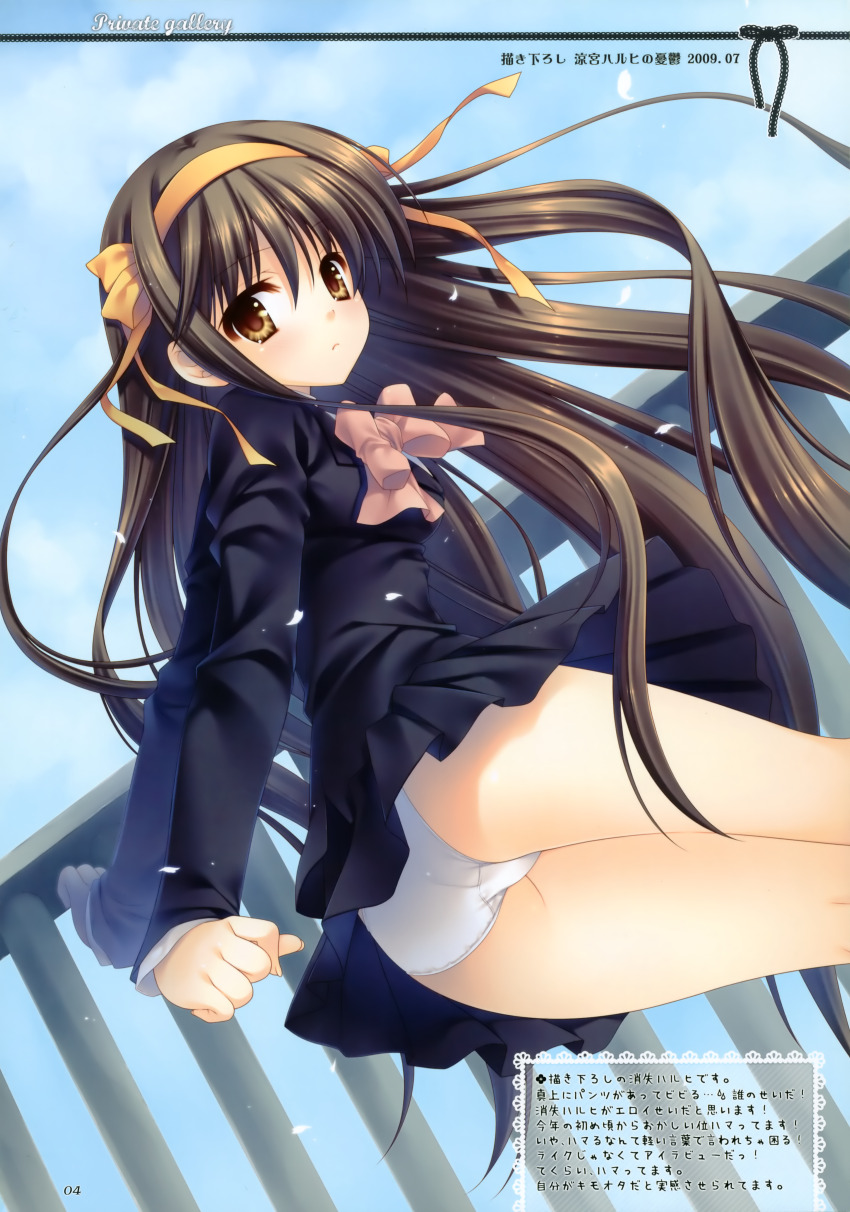 Suzumiya Haruhi (Suzumiya Haruhi No Yuuutsu) Rule 34 Image