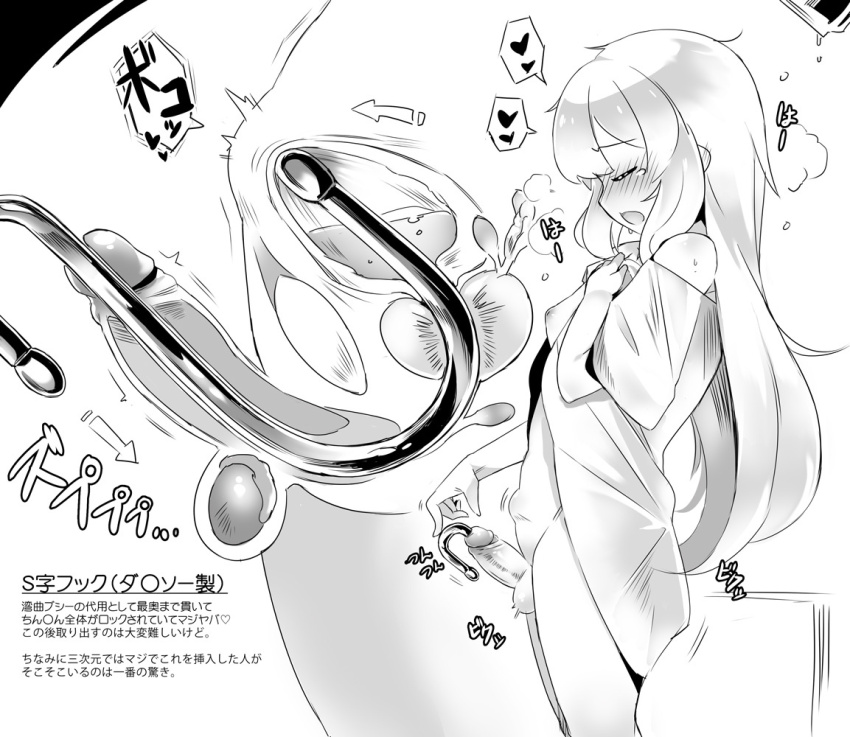 Original Rule 34 Image