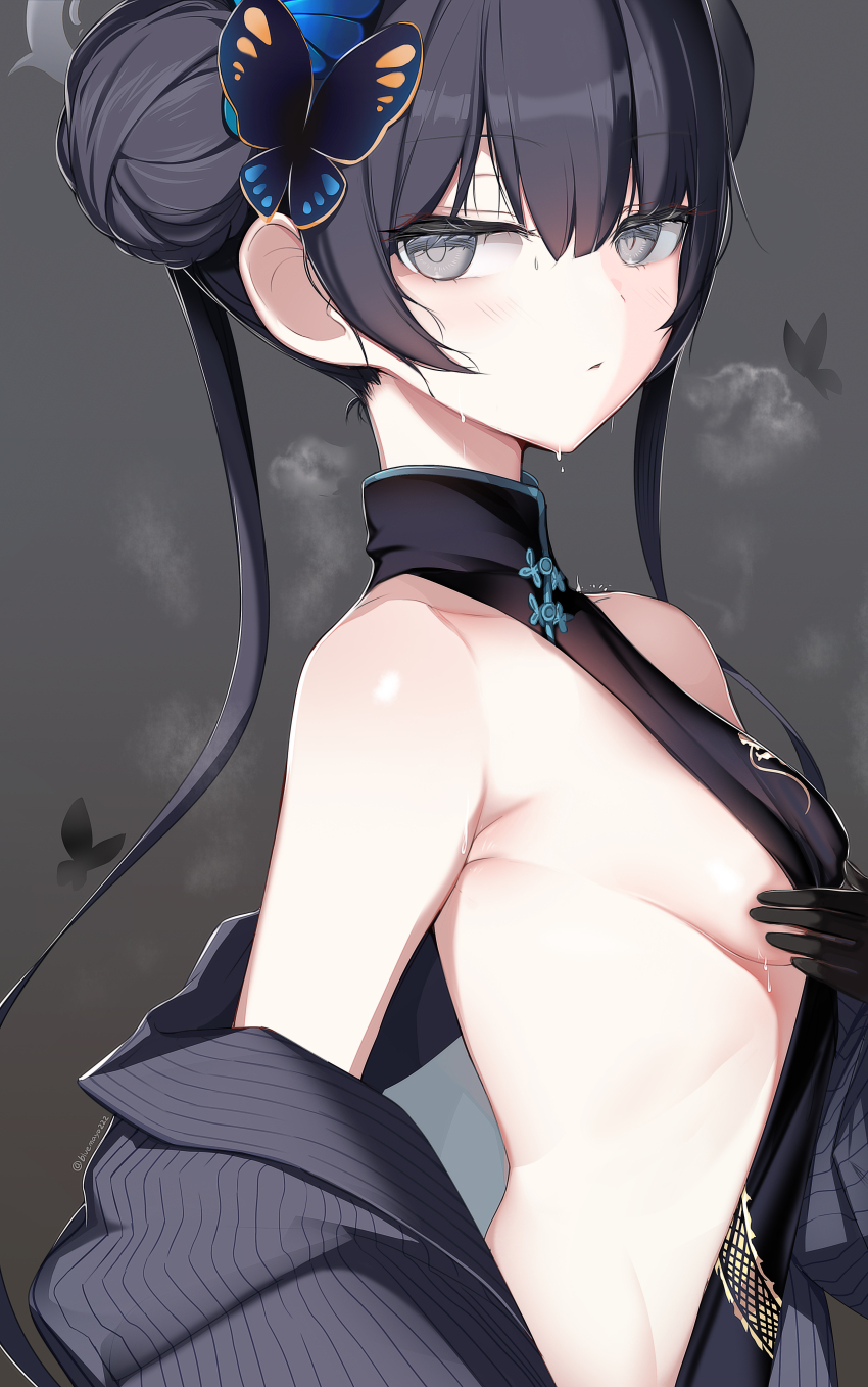 Kisaki (Blue Archive) Rule 34 Image