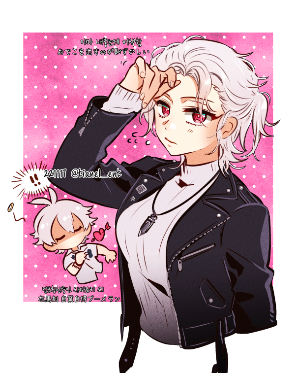 Aohitsugi Samatoki (Hypnosis Mic) Rule 34 Image