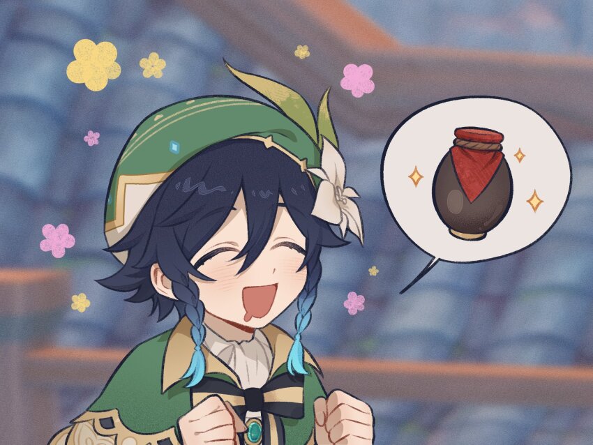 Venti (Genshin Impact) Rule 34 Image