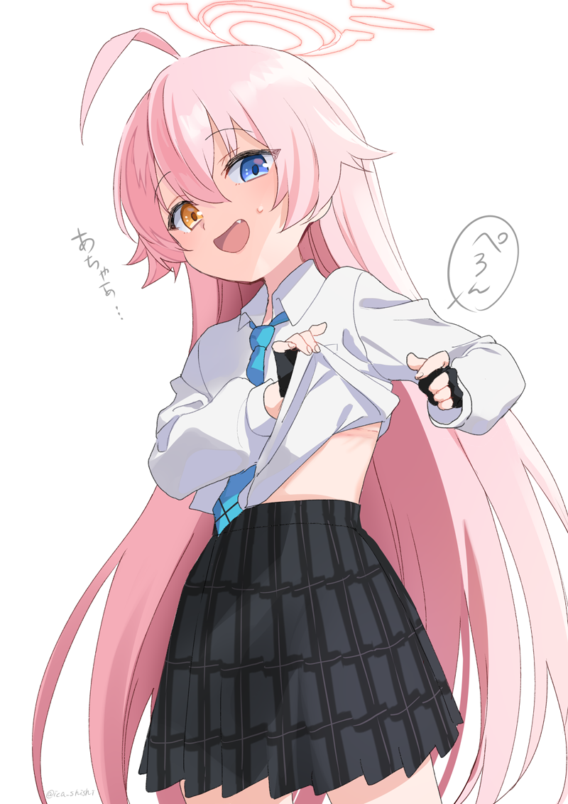 Hoshino (Blue Archive) Rule 34 Image