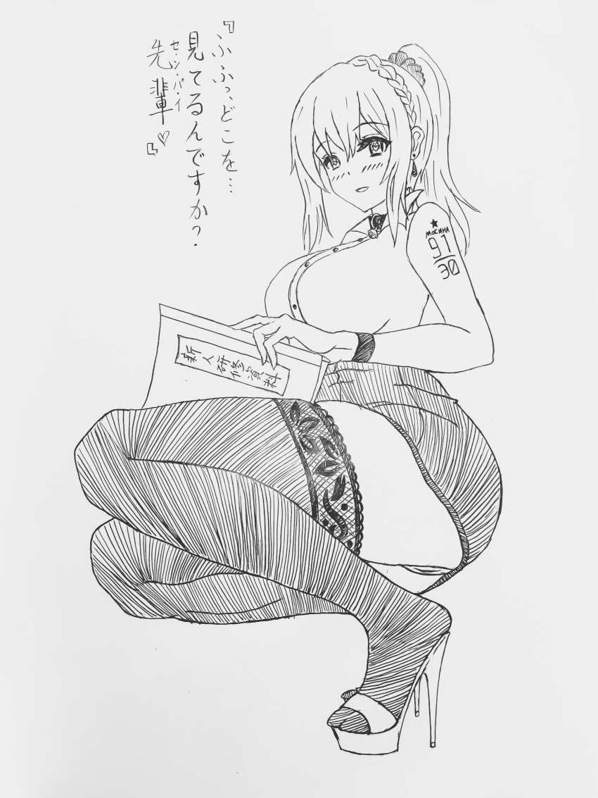 Mosin-Nagant (Girls' Frontline) Rule 34 Image