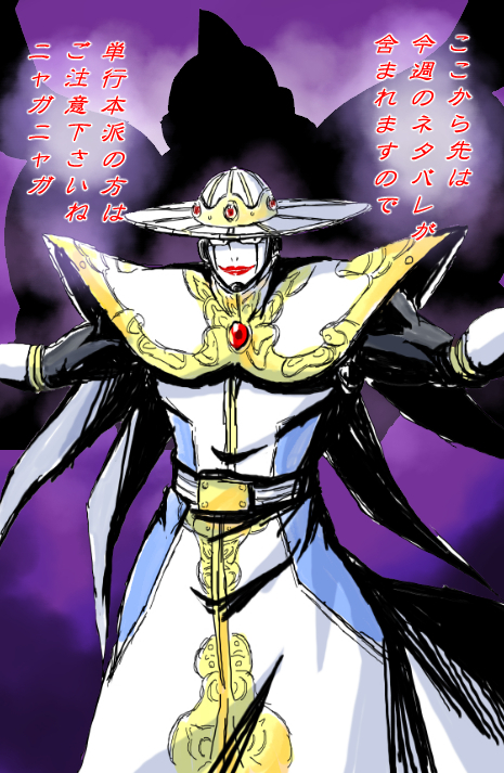 Kinnikuman Rule 34 Image