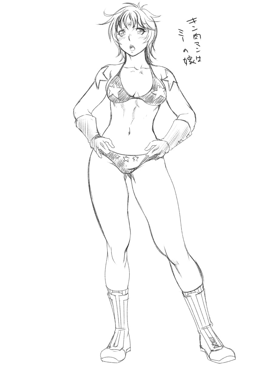 Kinnikuman Rule 34 Image