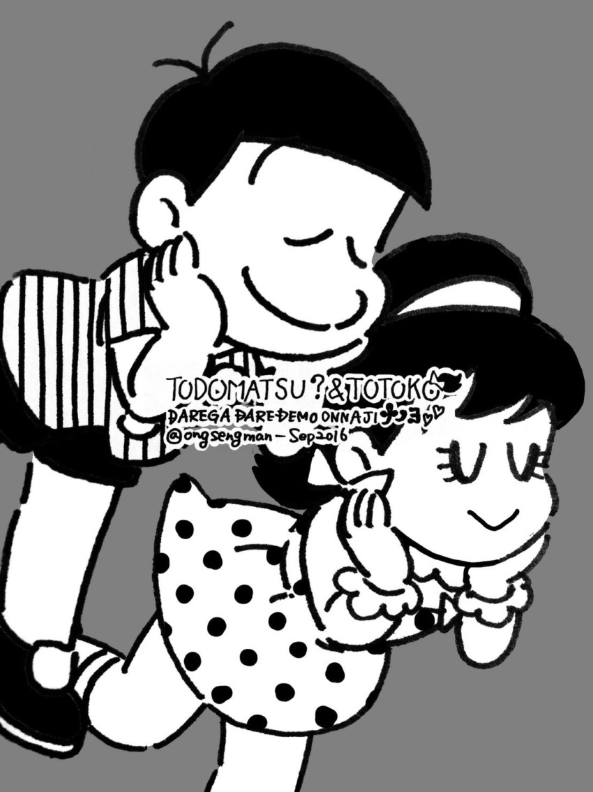 Matsuno Todomatsu (Osomatsu-Kun) Rule 34 Image