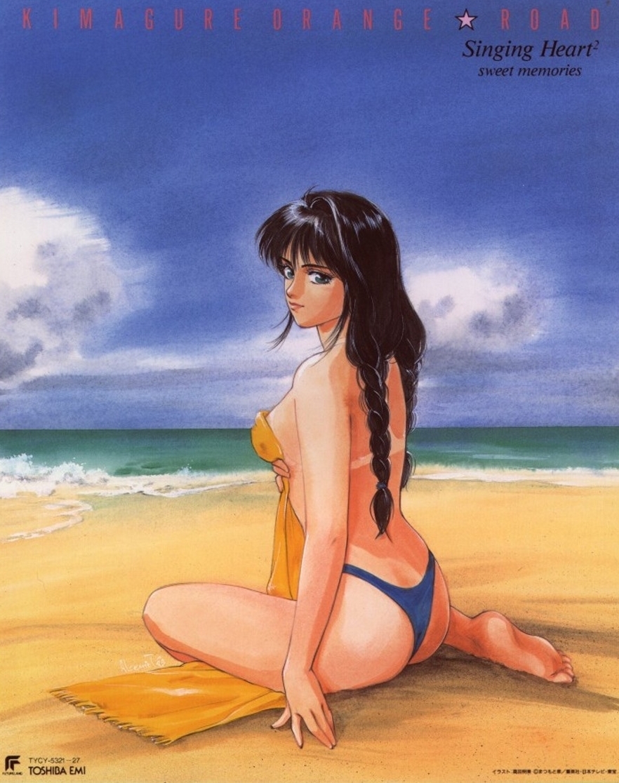Kimagure Orange Road Rule 34 Image
