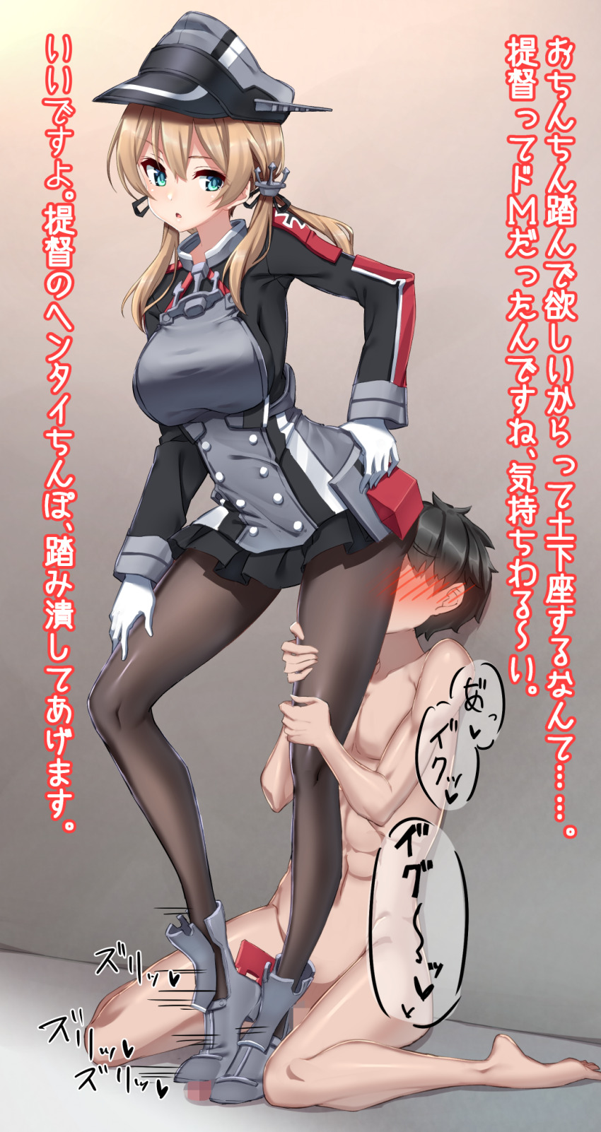 Kantai Collection Rule 34 Image