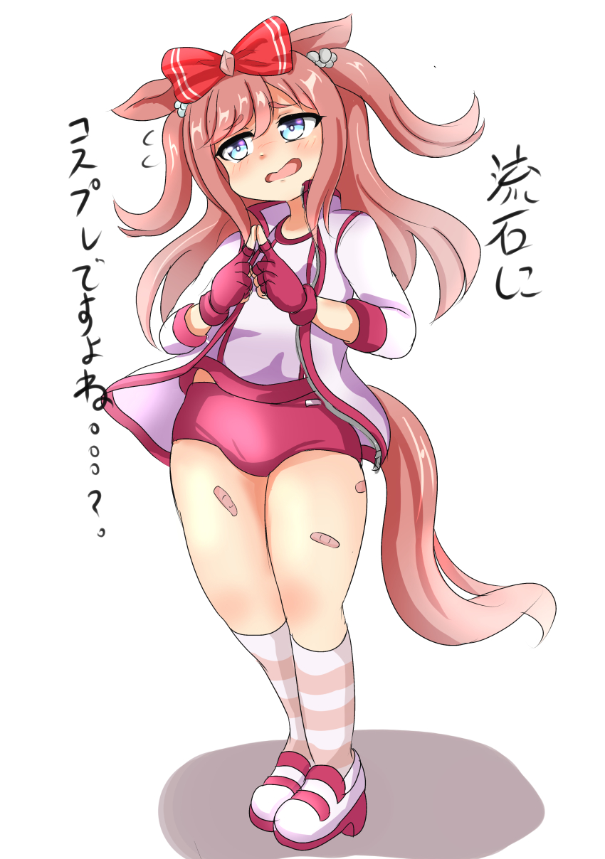 Agnes Digital (Umamusume) Rule 34 Image