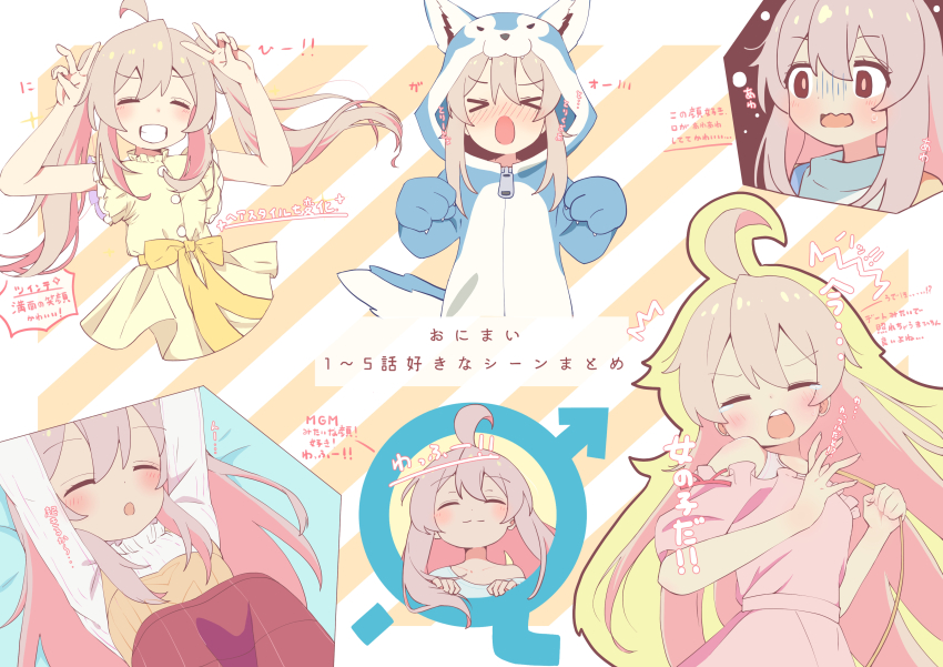 Oyama Mahiro (Onii-Chan Wa Oshimai!) Rule 34 Image