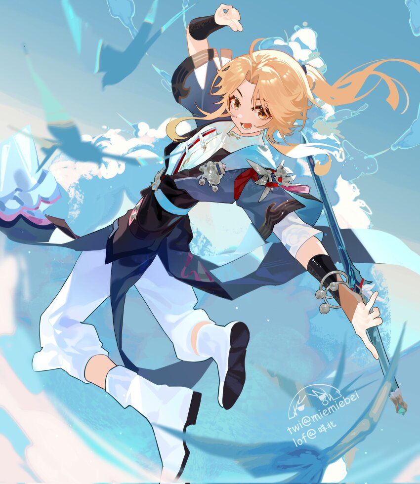Yanqing (Honkai: Star Rail) Rule 34 Image