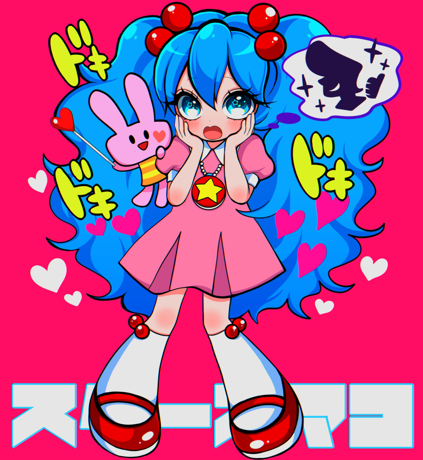 Bemani Rule 34 Image