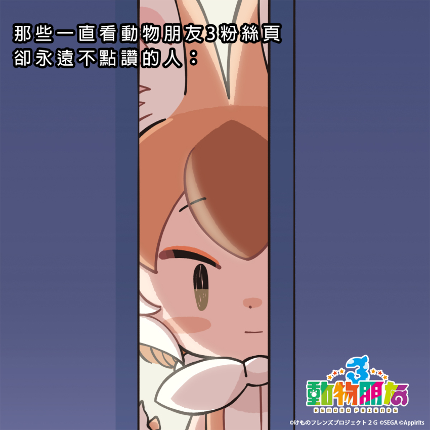 Dhole (Kemono Friends) Rule 34 Image