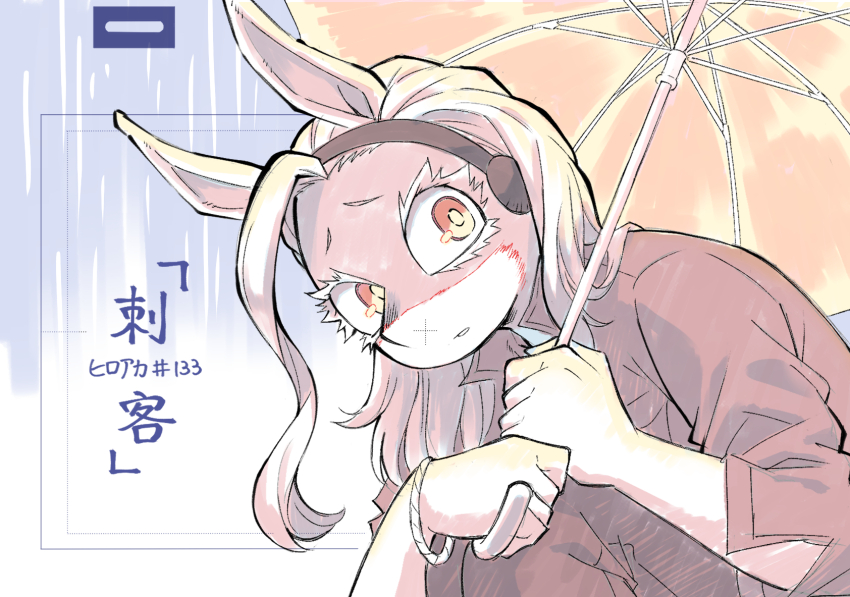 Ippan Josei (Boku No Hero Academia) Rule 34 Image