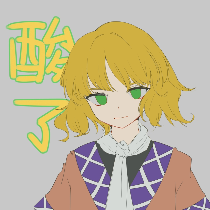 Mizuhashi Parsee (Touhou) Rule 34 Image