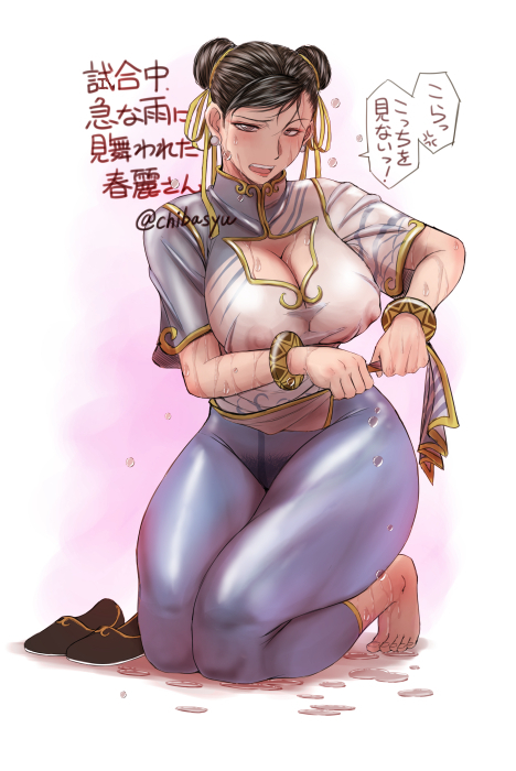 Chun-Li (Capcom) Rule 34 Image