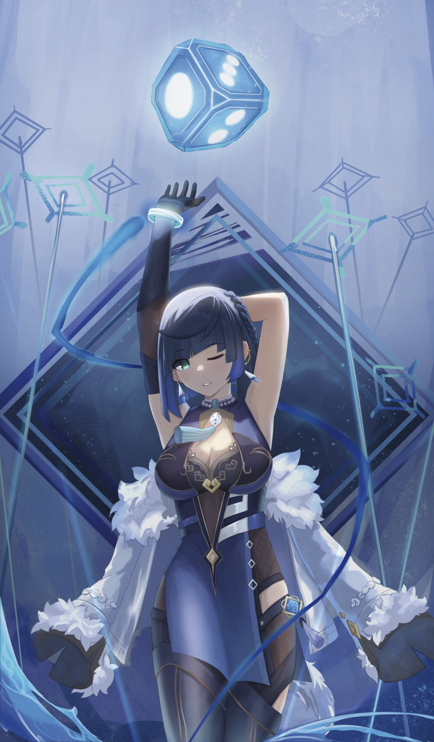 Yelan (Genshin Impact) Rule 34 Image