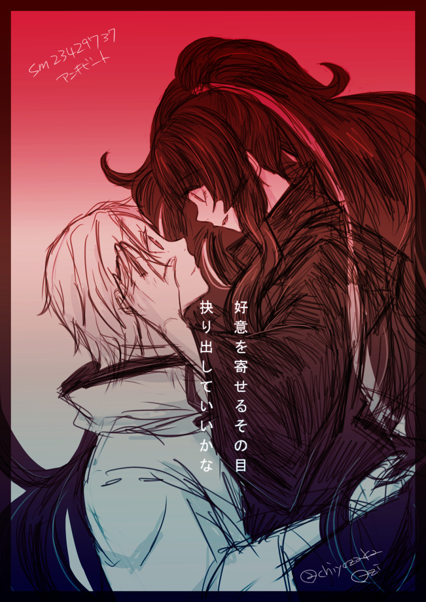 Azami (Kagerou Project) Rule 34 Image