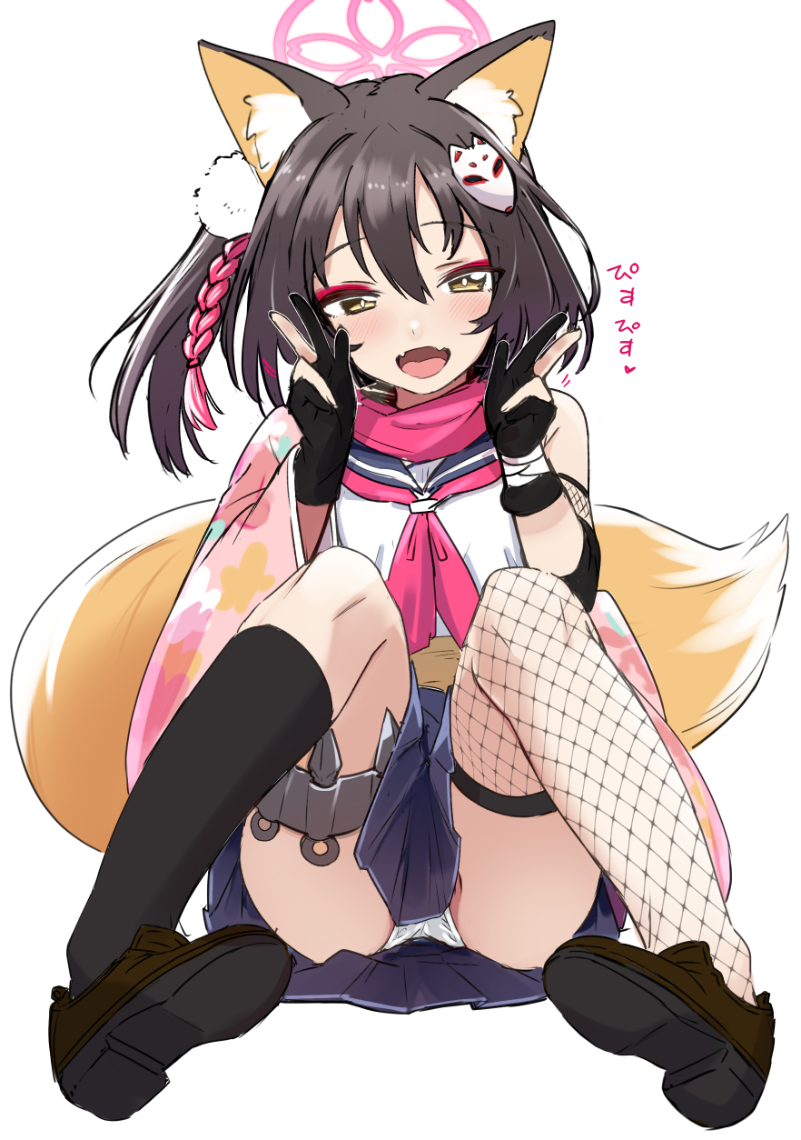 Izuna (Blue Archive) Rule 34 Image