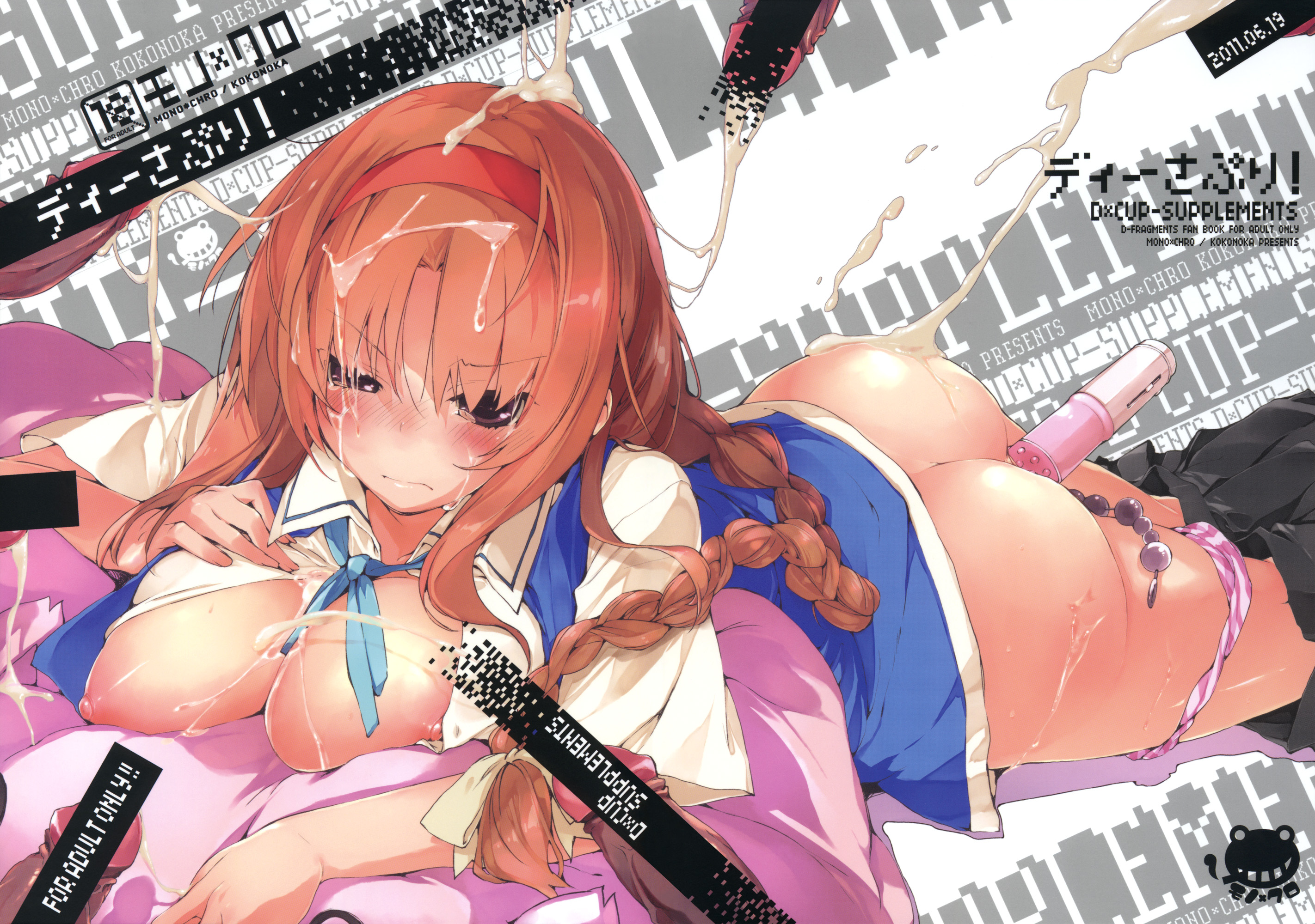 Takao (D-Frag!) Rule 34 Image