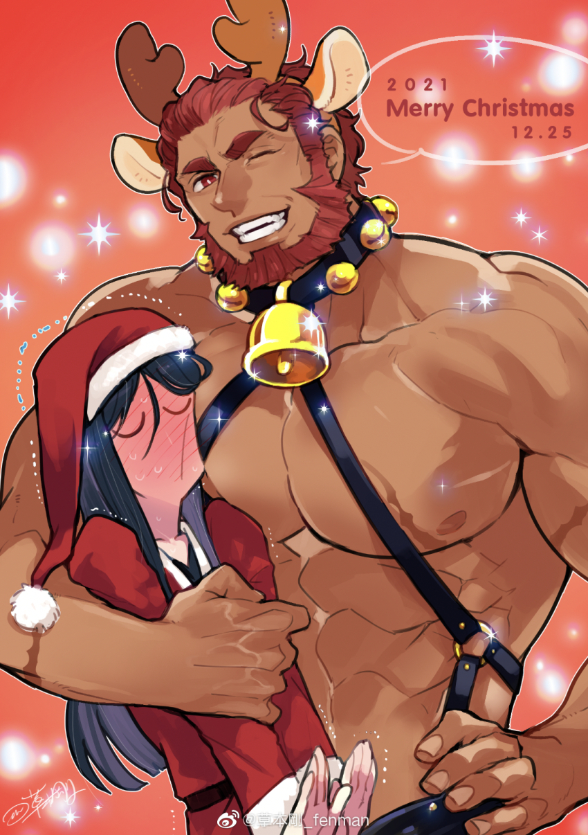 Iskandar (Fate) Rule 34 Image