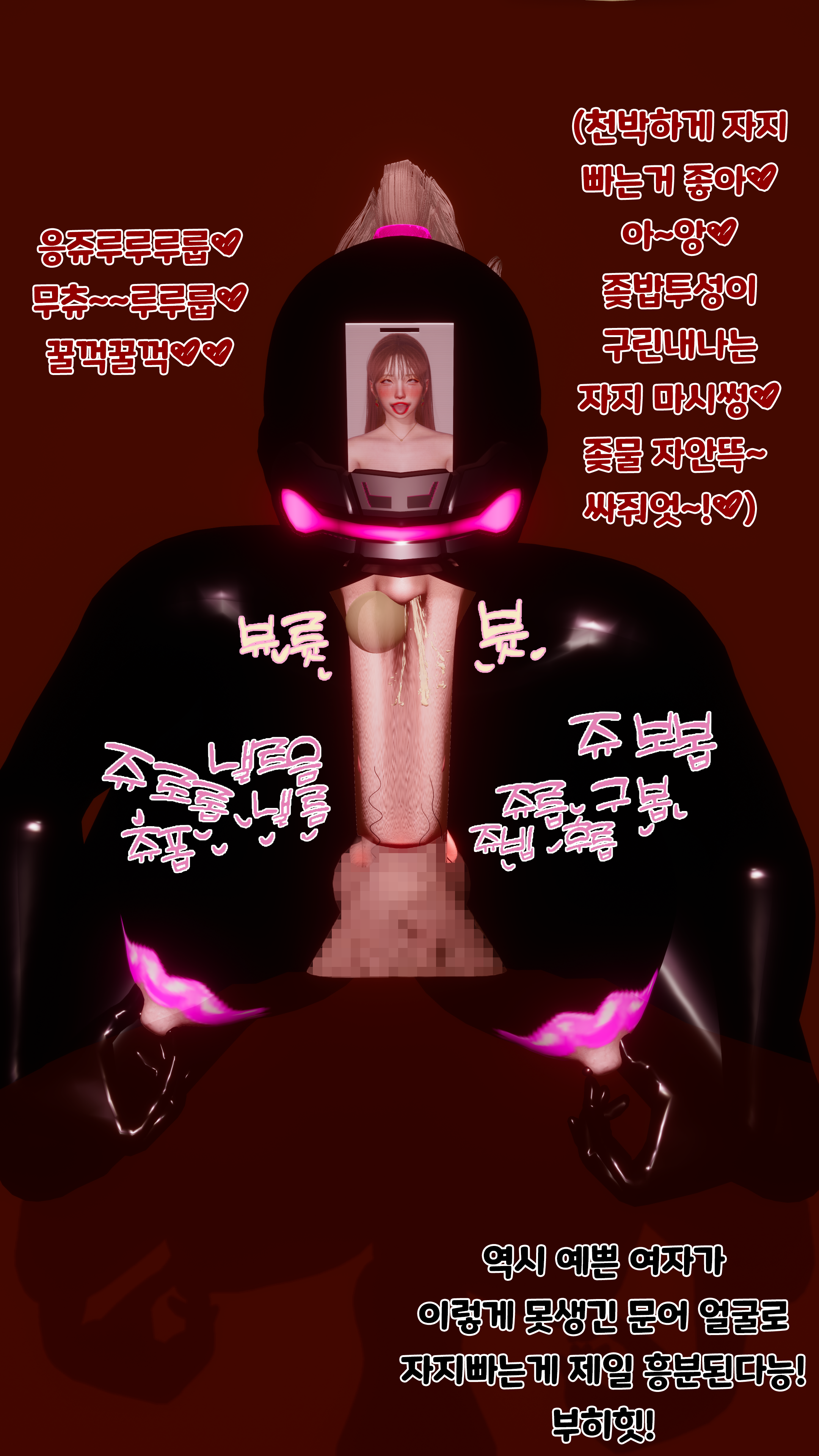 Abs Rule 34 Image