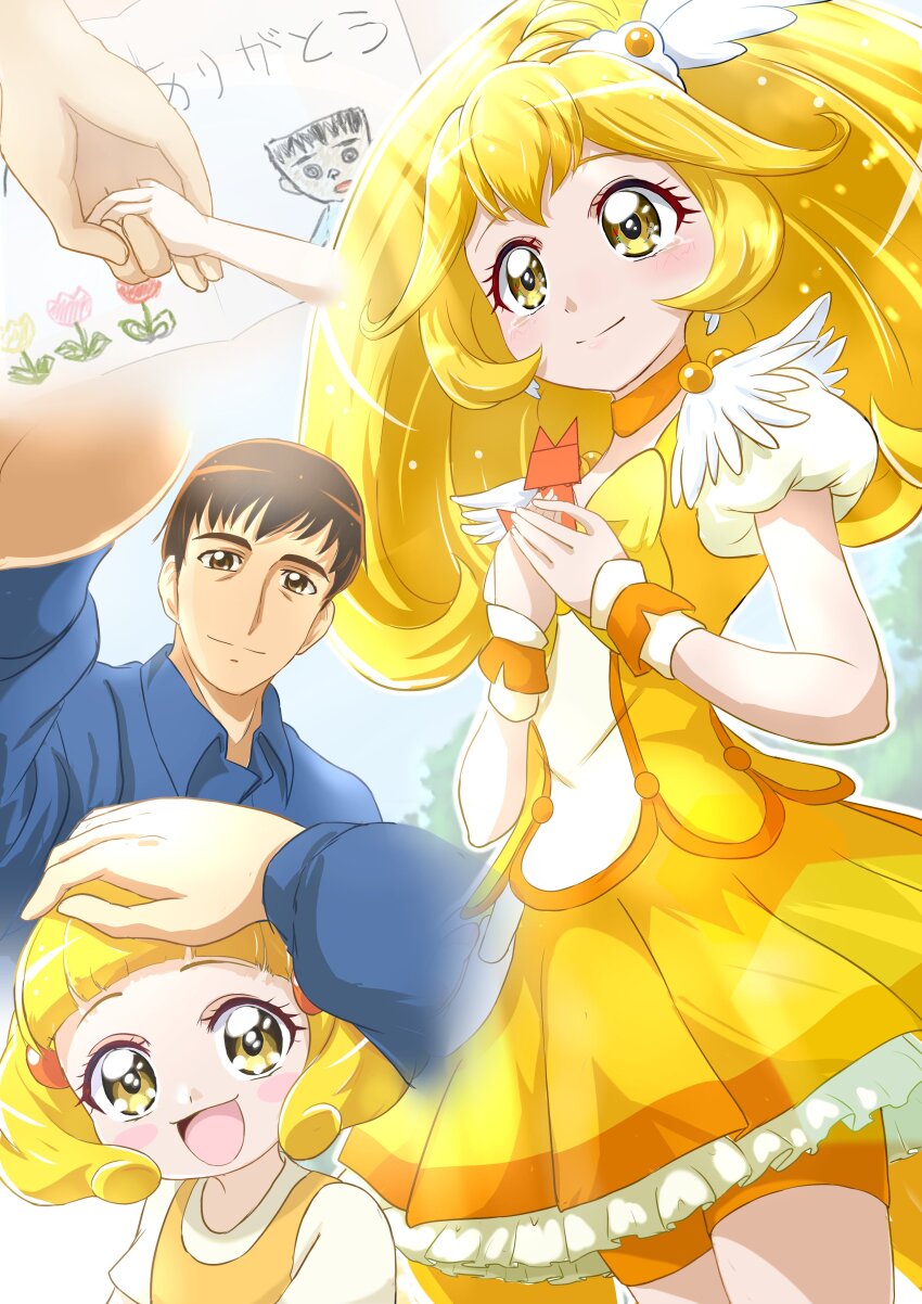 Cure Peace (Kise Yayoi) Rule 34 Image