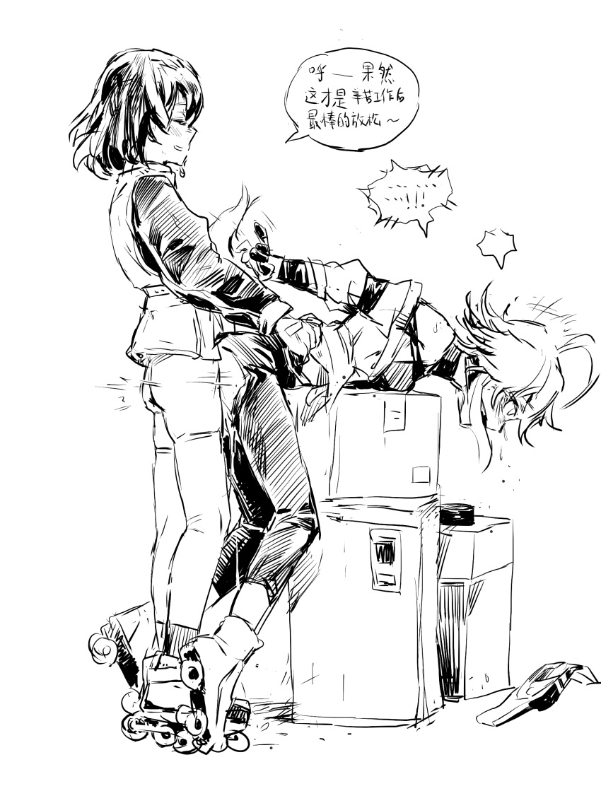 Magallan (Arknights) Rule 34 Image