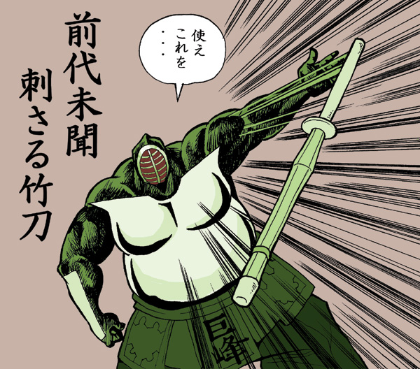 Kinnikuman Rule 34 Image