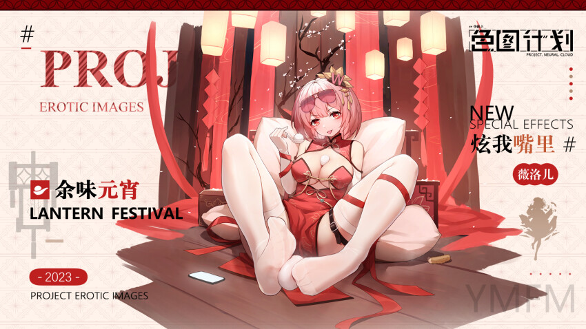 Girls' Frontline Rule 34 Image