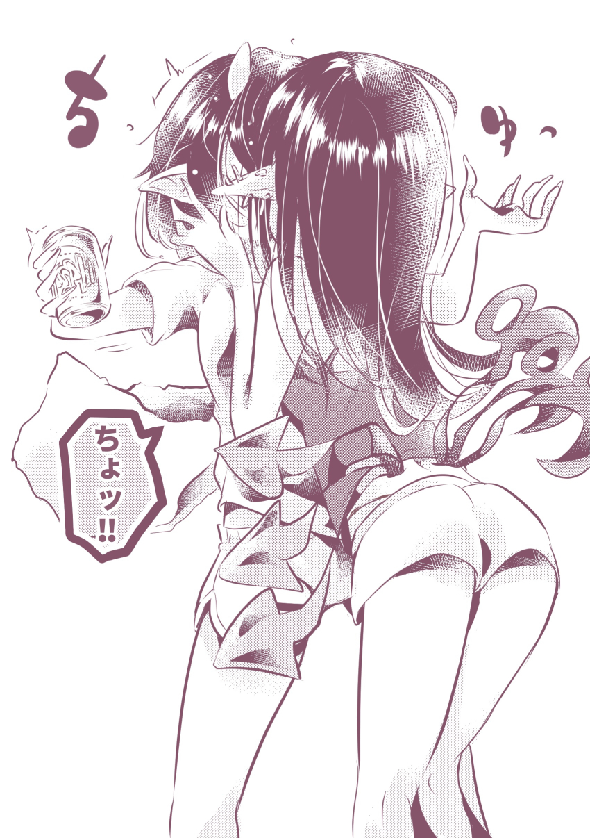 Houjuu Nue (Touhou) Rule 34 Image