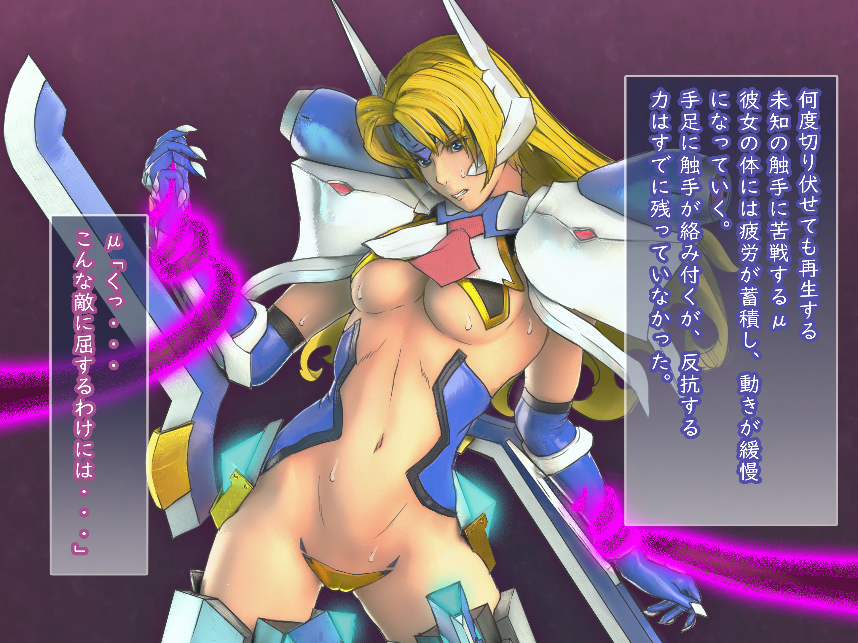 Mu-12 (Blazblue) Rule 34 Image