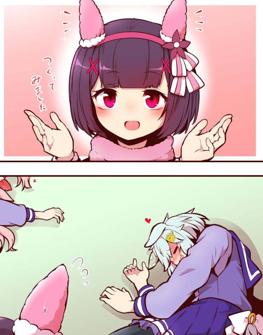 Agnes Digital (Umamusume) Rule 34 Image